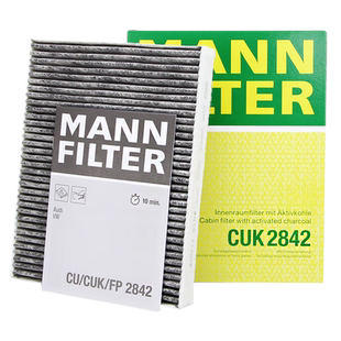 曼牌空调滤芯CUK2842适用06-09卡宴途锐/06-15奥迪Q7迈特威凯路威