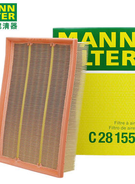 曼牌空气滤芯C28155适用路虎神行者2 2.2T 3.2柴油版 空气滤清器