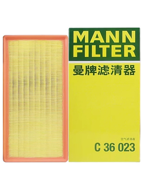 适配传祺GS7 GS8 S GM8 M8 GA8 2.0T 390T空滤空气滤芯曼牌C36023