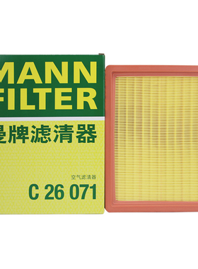 适配新宝骏RS3 RC5 RM5 宝骏510 1.5L空滤空气滤芯格曼牌C26071