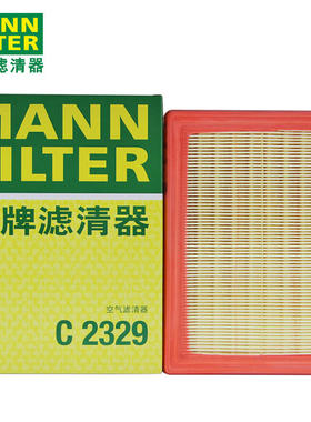 曼牌空气滤芯C2329适用奇骏 2.5 08-13款/科雷傲 09-16空气滤清器