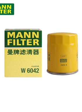 曼牌机油滤芯W6042适用长安逸动/CS55 PLUS 1.5T/22款CS75 1.5T