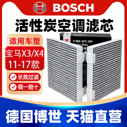 一戈养车 官方授权 正品保障 天猫直营