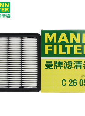 曼牌空气滤芯C26059适用长安CS75 1.5T 15-21款 空气滤清器空气格