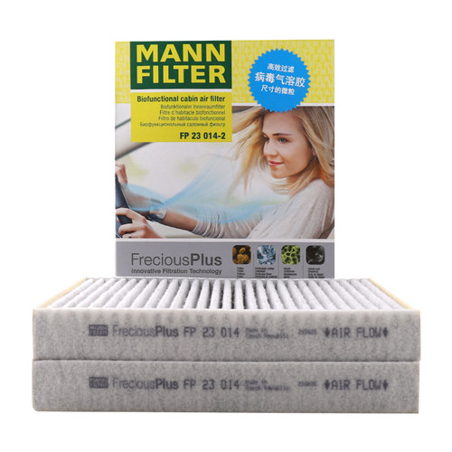 曼牌空调滤芯适用宝马