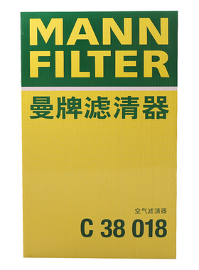 曼牌C38018适配腾势D9 N8比亚迪唐宋PLUS宋Pro护卫舰07空气滤芯格