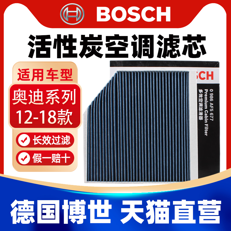 一戈养车 官方授权 正品保障 天猫直营