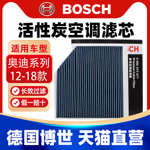 一戈养车 官方授权 正品保障 天猫直营