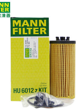 曼牌机油滤芯HU6012Zkit适配BMW宝马120 125 新迷你MINI新款X1 X2