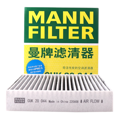 曼牌空调滤芯适用北京汽车新能源