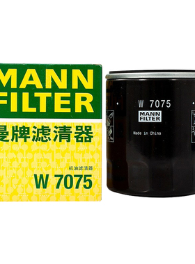 曼牌W7075适配荣威350 360 550 i6 i5 MG5锐行ZS龙猫机油滤芯格
