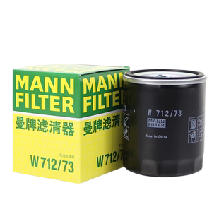 曼牌机油滤芯W7155适用一汽奔腾T33 T55 T77 PRO T99机油滤清器