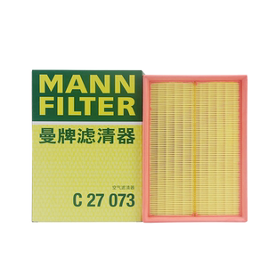 曼牌空气滤芯C27073适用奇瑞瑞虎 8 PLUS pro瑞虎7 星途追风 1.6T