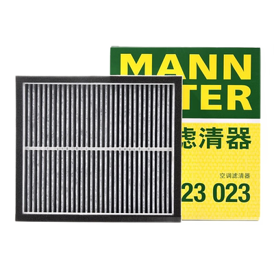 曼牌空调滤芯适用英菲尼迪