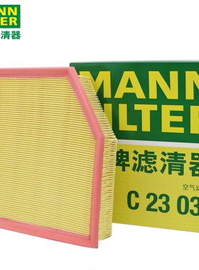曼牌空气滤芯C23035适用雷克萨斯IS250 IS300 GS450 GS460 IS200t