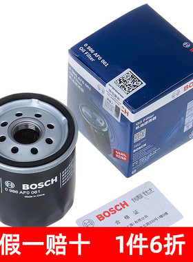 博世机油滤芯适用吉利新帝豪EC7/RV/GL/GS/GC7远景X6SUV X3 S1 X1