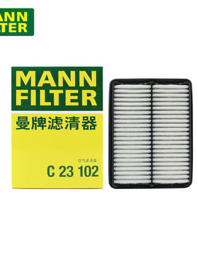 曼牌空气滤芯C23102适用马自达3昂克赛拉 14-19款 1.5L空气滤清器