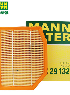 曼牌空气滤芯C29132适用06-10老宝马X3 E83 Z4 2.5 3.0 N52滤清器