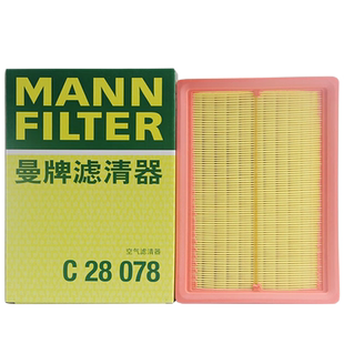 曼牌空气滤芯C28078适用广汽传祺GA3S/GA4/GM6/GS3/GS4空气滤清器