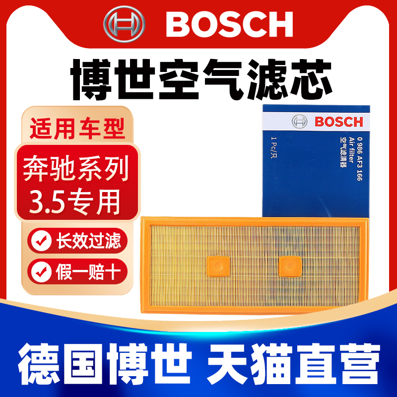 一戈养车 官方授权 正品保障 天猫直营