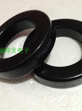 星客77907-A7进口Magnetic 美磁铁硅铝磁环 体积77.8X49.2X15.90