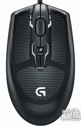 正品g100s有线游戏鼠标电竞 lol守望先锋/绝地求生吃鸡鼠标