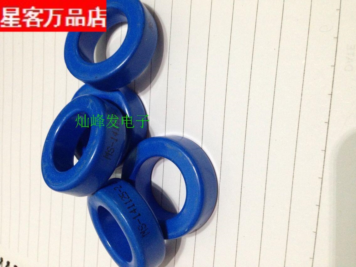 星客MS-157090-2铁硅铝磁环 39.9*24.1*14.5mm 导磁率:90