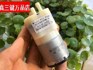 真空泵 SC3802PM 大气量电机 微型充气泵 直流12V