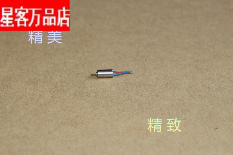 4*8 DIY/高速马达/遥控直升机电机/遥控飞机配件/微型空心杯