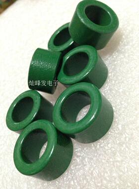 星客锰锌磁环10x6x5 外10 *内6 *高5mm（绿色 黑色） 7K材质