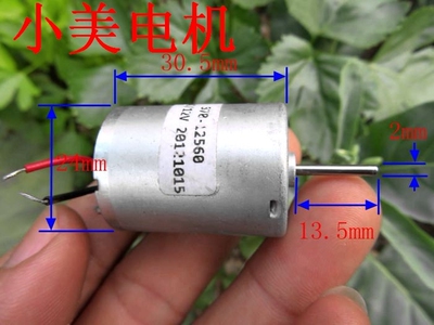 特价正品有现货370-12560马达 直流电机 24V电机马达耐用
