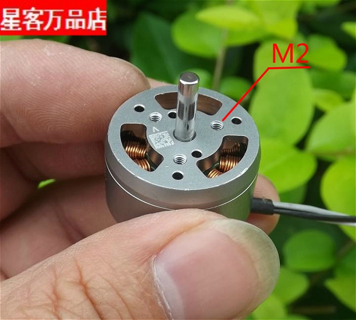 【拆机】大疆御动力 航模无刷马达DJI2008-1400KV电机维修配件