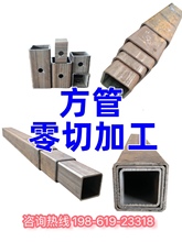 方管钢材加厚铁管无缝钢管正方形伸缩吊臂套管国标方钢方矩管方通