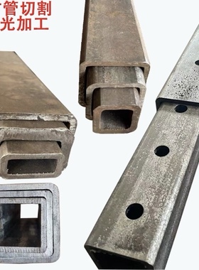 无缝方管钢材碳钢套管长方形钢管加厚四方矩管激光切割矩形方通