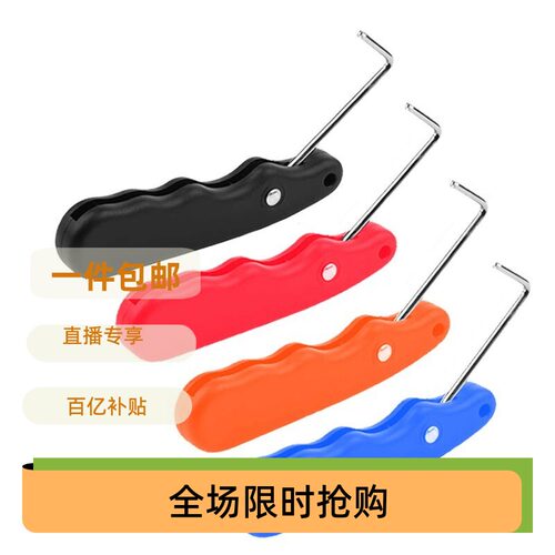 冰鞋开启拉钩底坑于钩子人行道扶梯盖板迅达扶手带钩钩适用扶梯扶