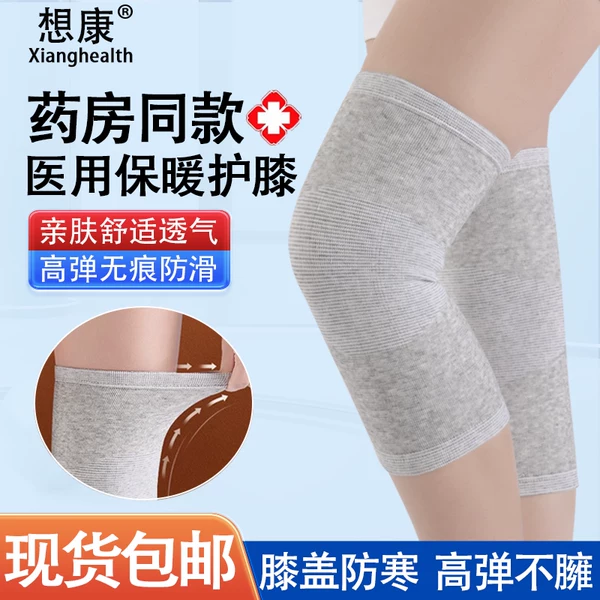 Товары от 久德善医疗器械专营店