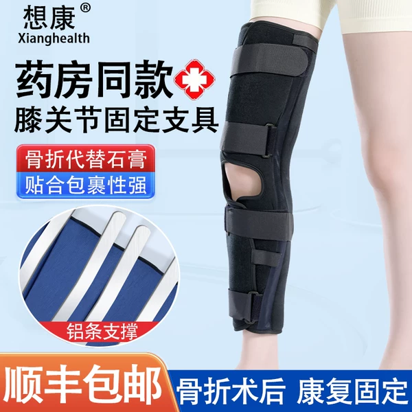 Товары от 久德善医疗器械专营店