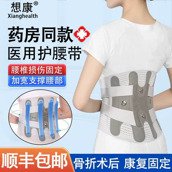 Товары от 久德善医疗器械专营店