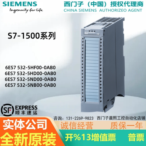 西门子1500PLC248AQ现货