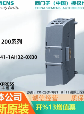 6ES7241-1AH32-0XB0西门子1200PLC模块Board CB 1241现货9针Sub-D