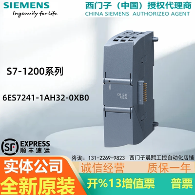 西门子CB1241Board模块