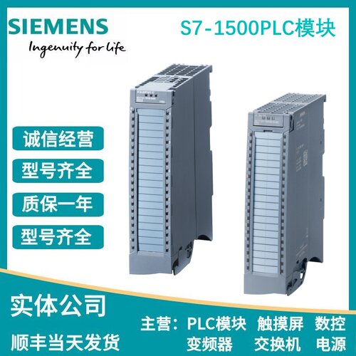 西门子1500PLC8AI模块正品