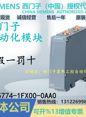1P 6GK5774-1FX00-0AA0西门子W774-1 RJ45 模块 6GK57741FX000AA0