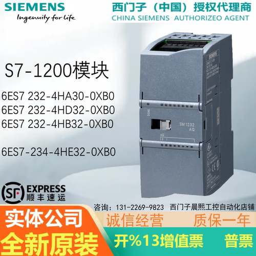 西门子1200PLC模块24AO正品