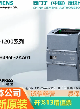 1P 7MH4960-2AA01西门子WP231电子称重 7MH49602AA01 传感器 正品