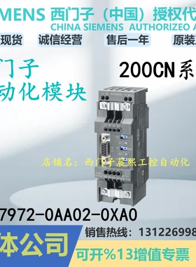 6ES7972-0AA02-0XA0西门子DP RS485中继器6ES79720AA020XA0 7 972