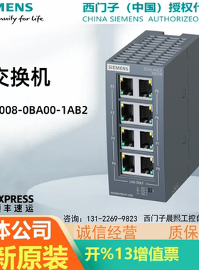 1P 6GK5008-0BA00-1AB2西门子XB008以太网交换机6GK50080BA001AB2