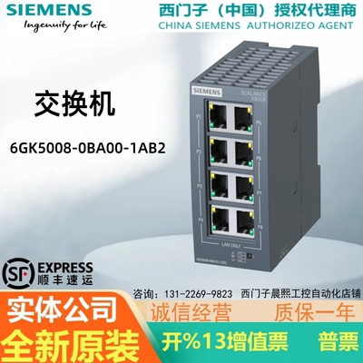 西门子XB008以太网交换机模块