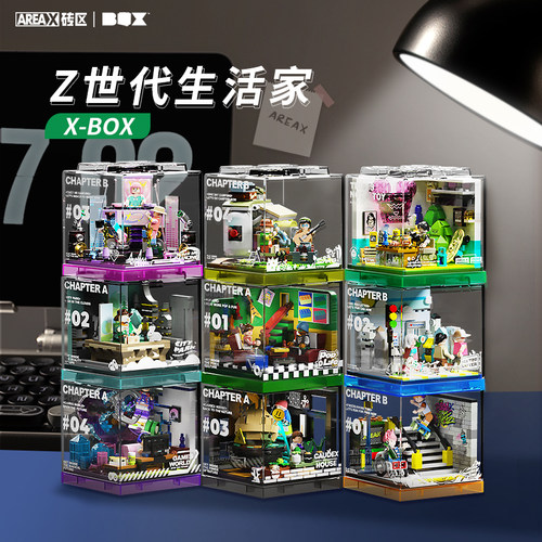每套配备专属展示盒 更有堆叠玩法