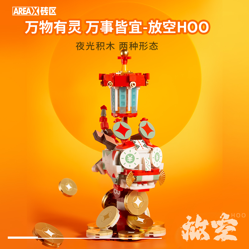 国潮积木颗粒拼装玩手摆件